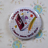 Значки для школ За успехи в номинации, фото 9