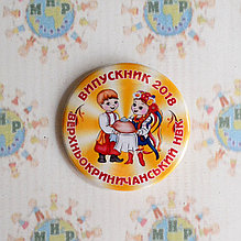 Значки для выпускников Вихиляс