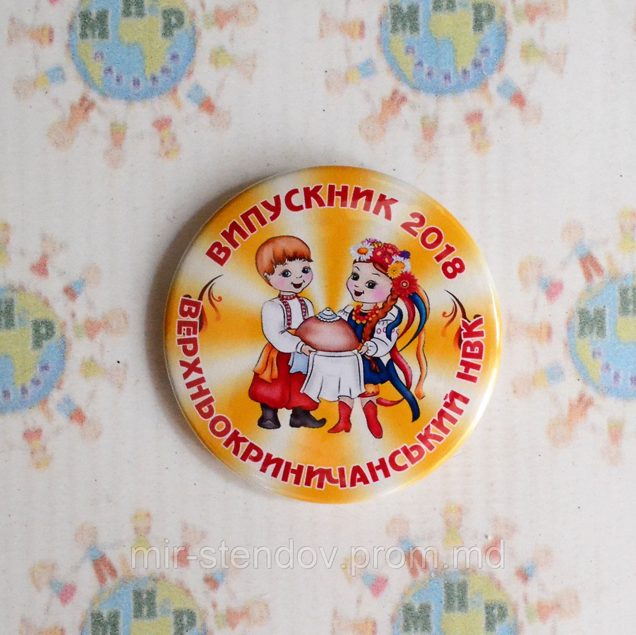 Значки для выпускников Вихиляс, фото 1