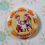 Значки для выпускников Вихиляс, фото 2