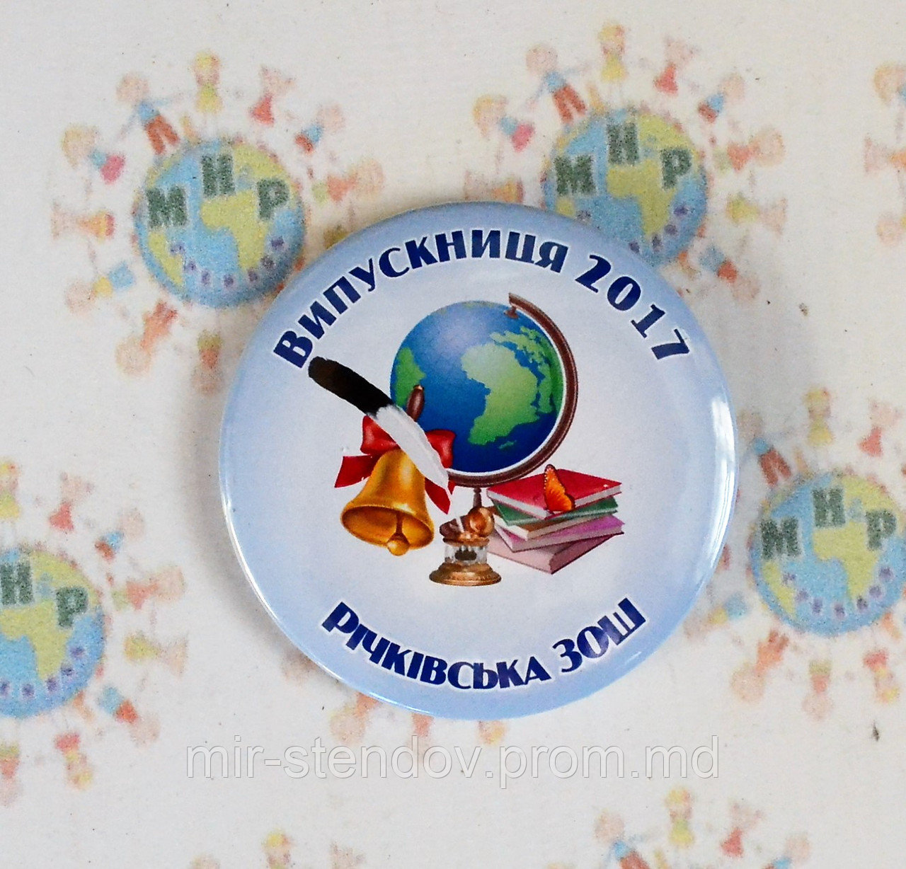Значки для выпускников Младшей школы, фото 1