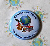 Значки для выпускников Младшей школы, фото 2