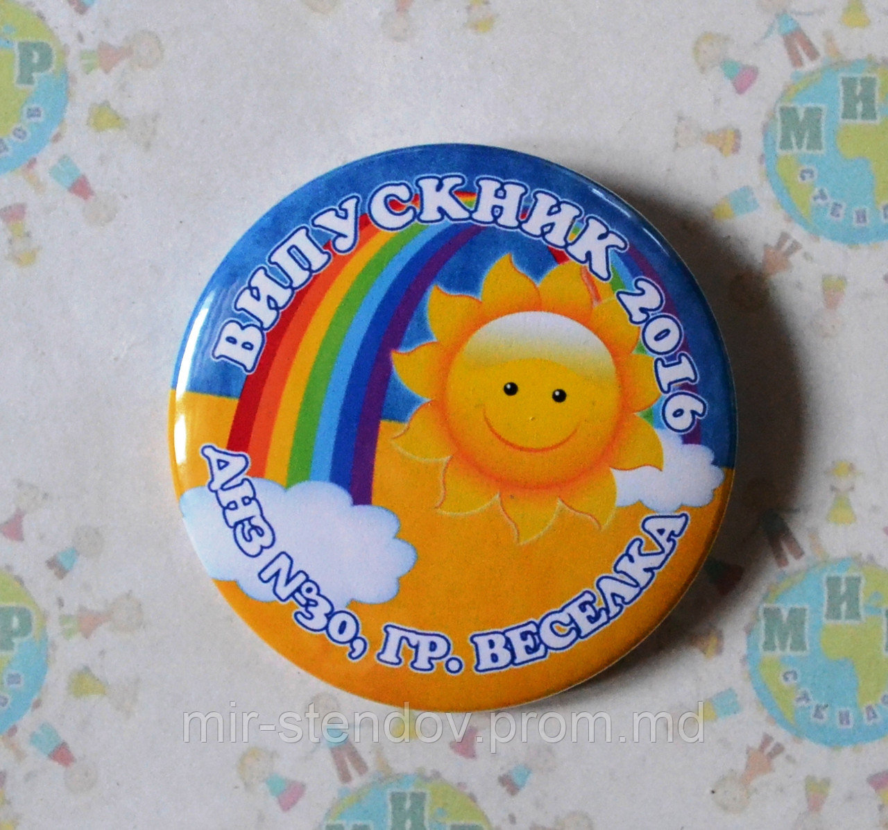 Значки для выпускников группы солнышко, фото 1