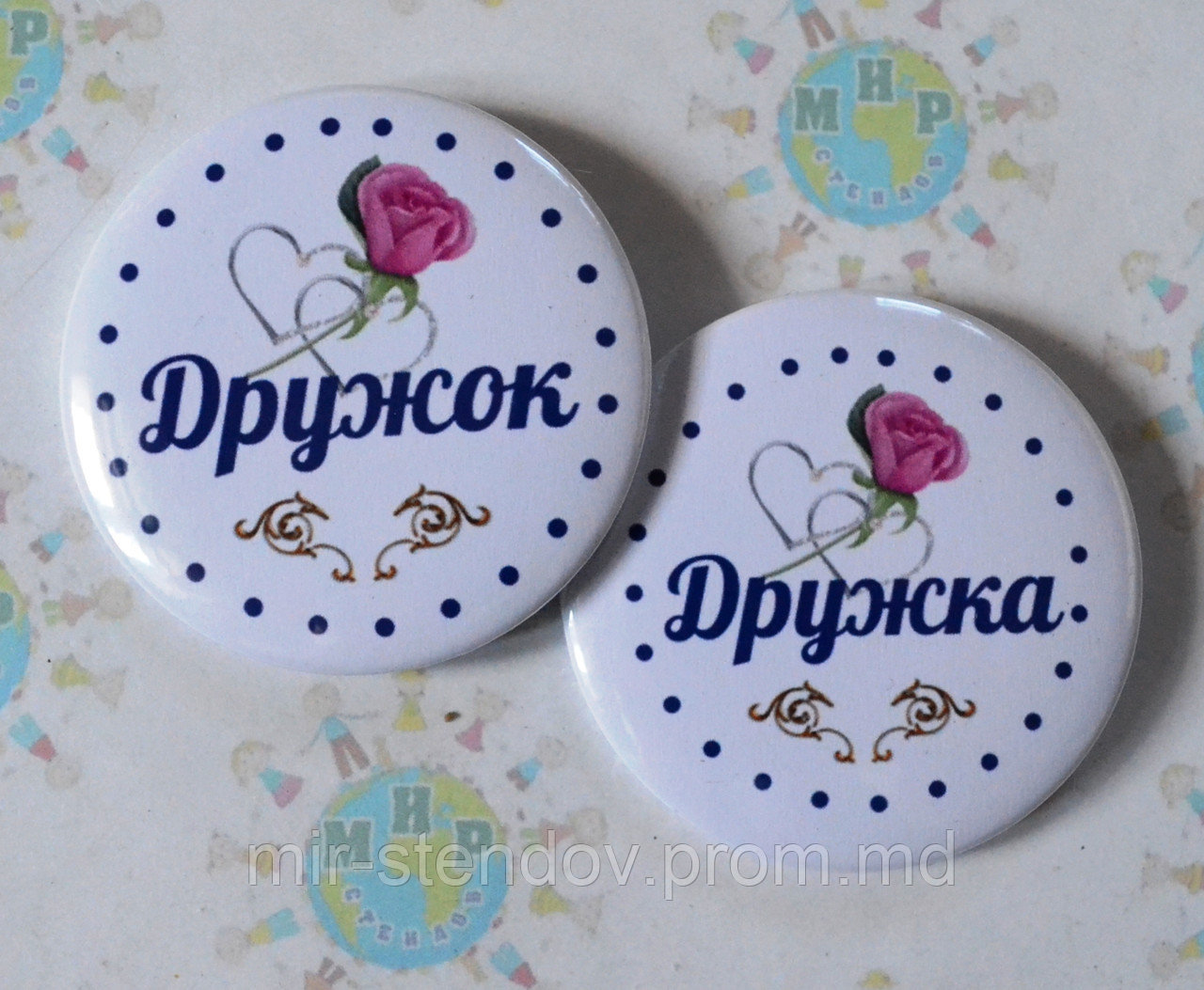 Два значка для свадьбы. Дружок и дружка, фото 1