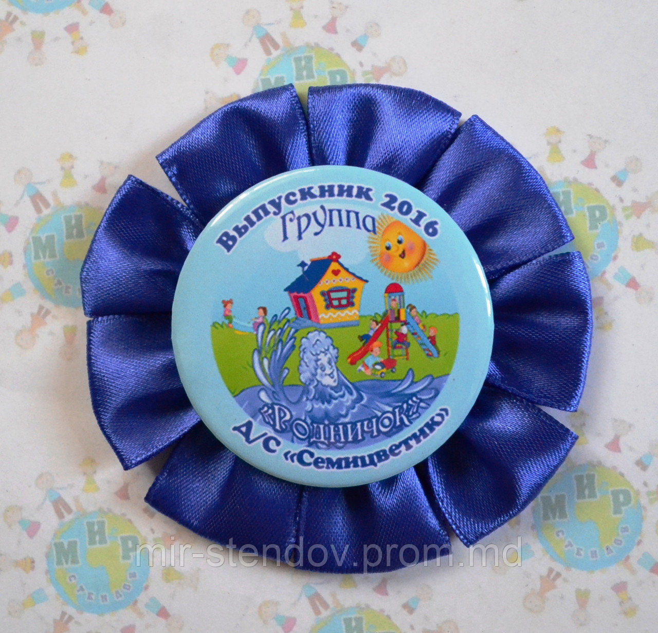 Значок с оригинальной розеткой Незабудка, фото 1