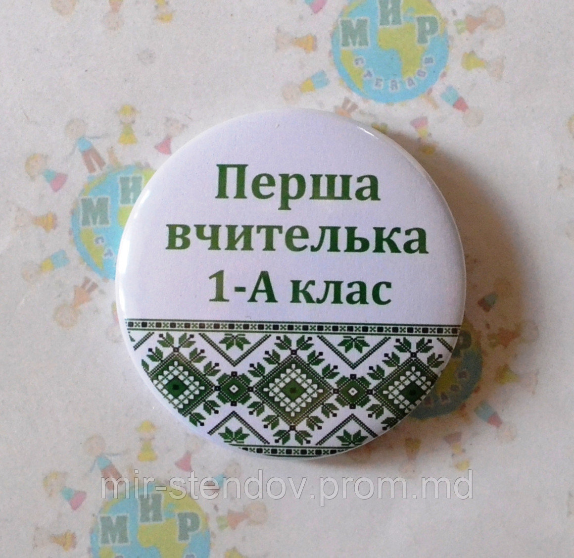 Значок Первая учительница Вышиванка, фото 1