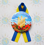 Значок Слава Україні! Та стрічка символіка, фото 2