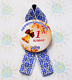 Значок на перше вересня, першокласників обо випускний! Та стрічка Вишиванка, фото 2