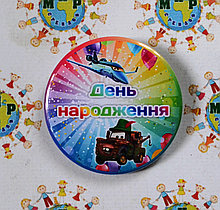 Значок з днем народження