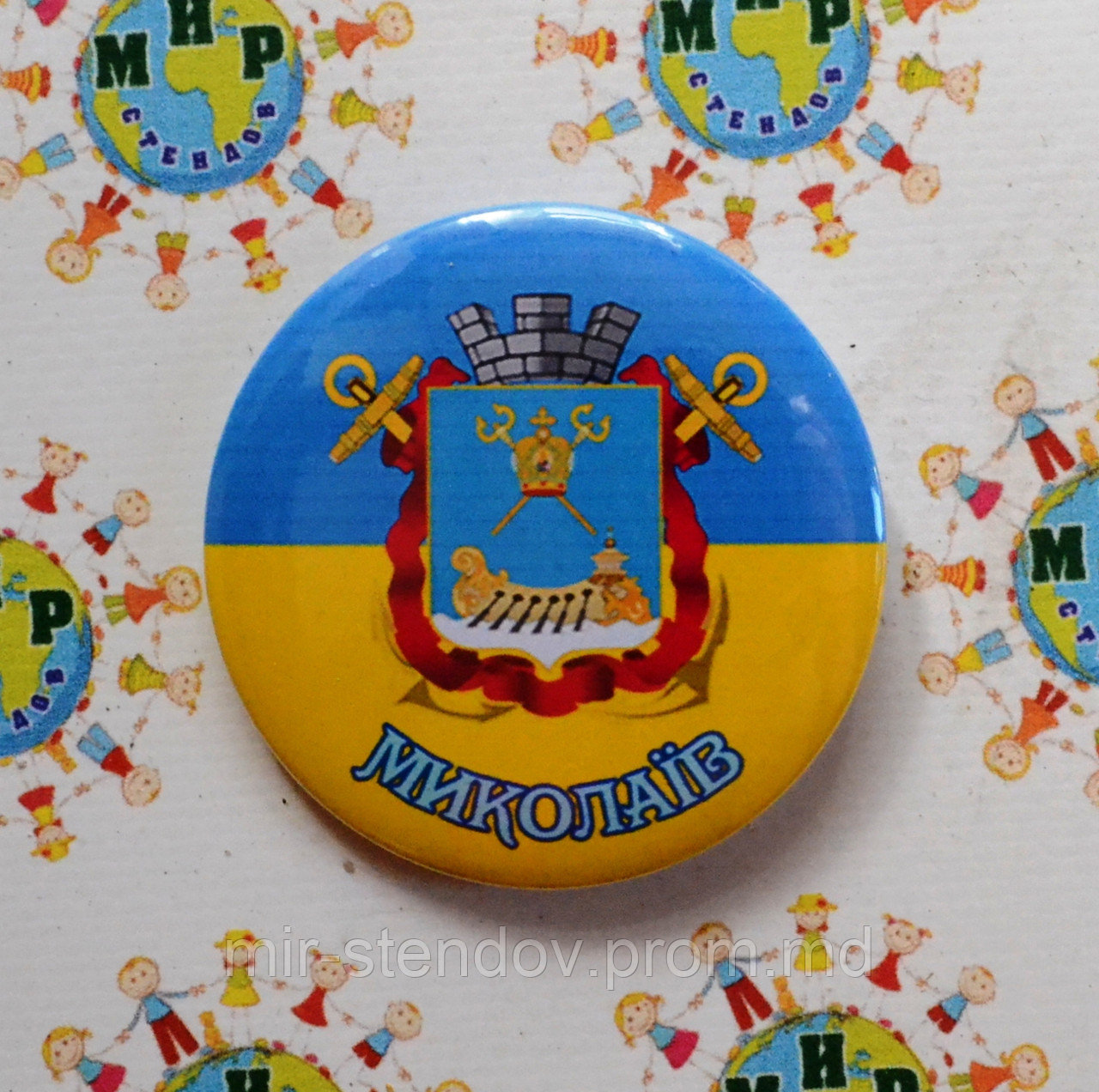 Значок Николаев, герб города 50 мм - фото 1 - id-p5997875
