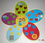 Уголок настроения Пятицветик, фото 2