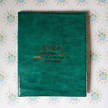 Касса букв, слогов и счётного материала