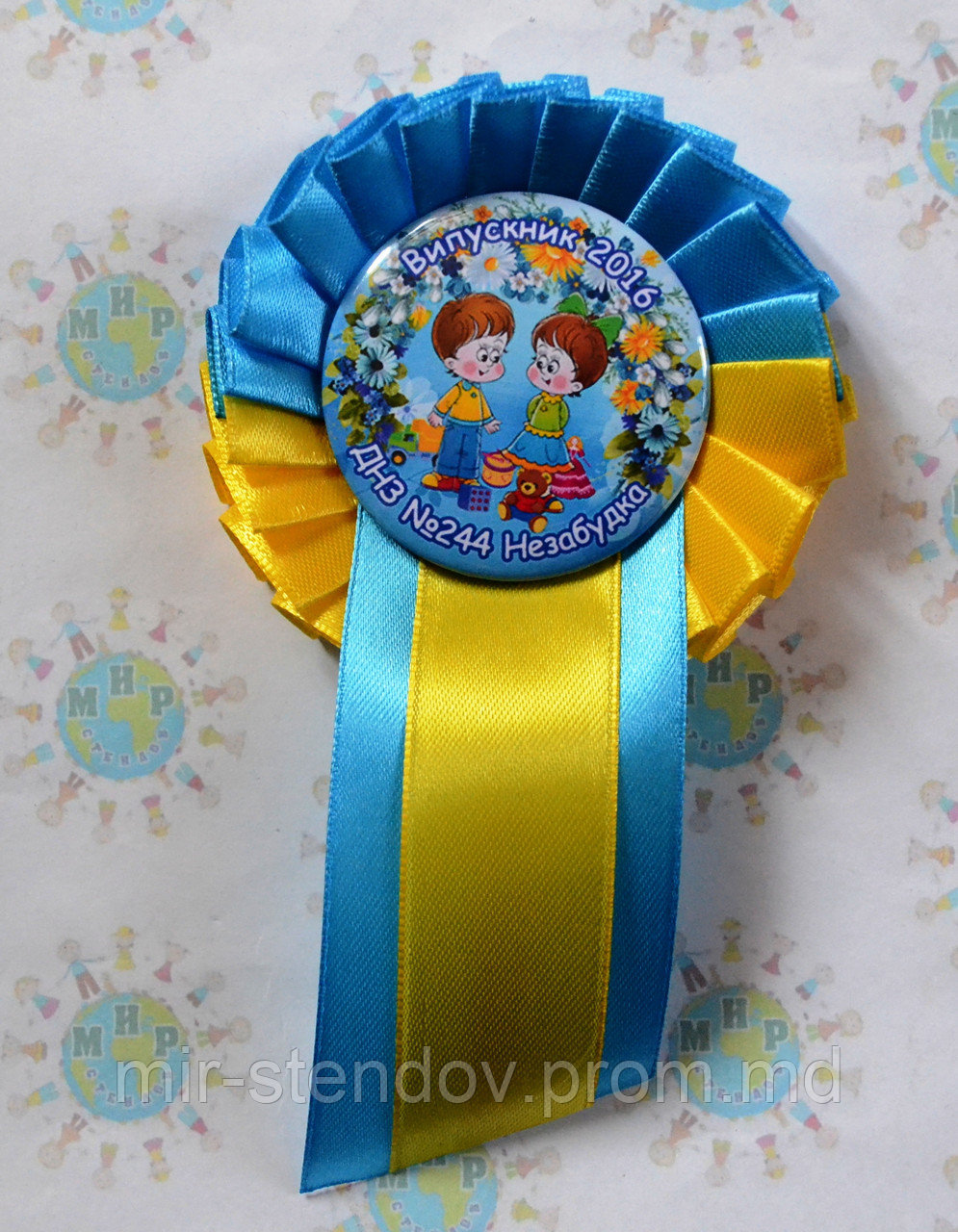 Значок с розеткой и хвостиком Выпускник группы Незабудка, фото 1
