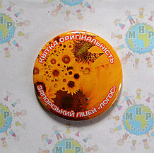 Значок Оригинальность