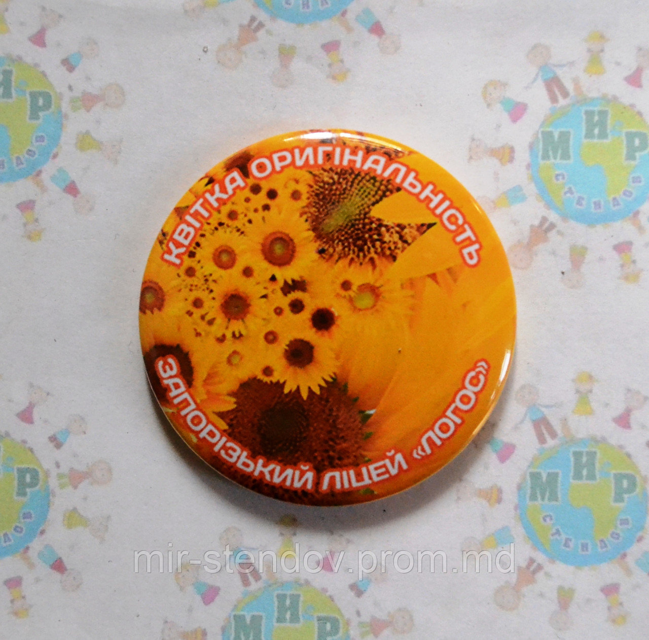 Значок Оригинальность, фото 1