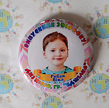 Значок Выпускник с фотографией