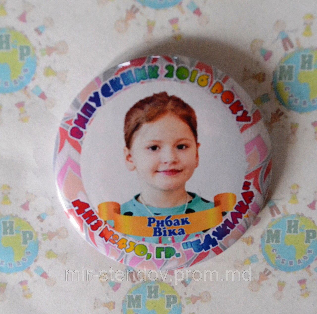 Значок Выпускник с фотографией, фото 1