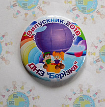 Значок Выпускник ДНЗ Берёзка