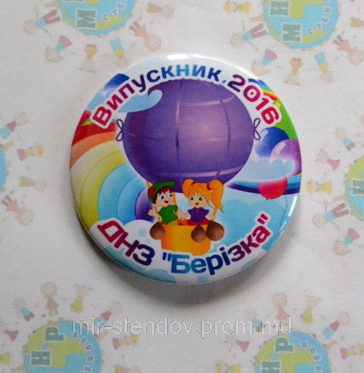 Значок Выпускник ДНЗ Берёзка, фото 1