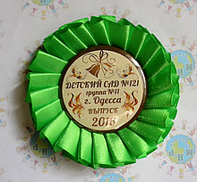 Значок Выпускник детского сада с розеткой Салатовой