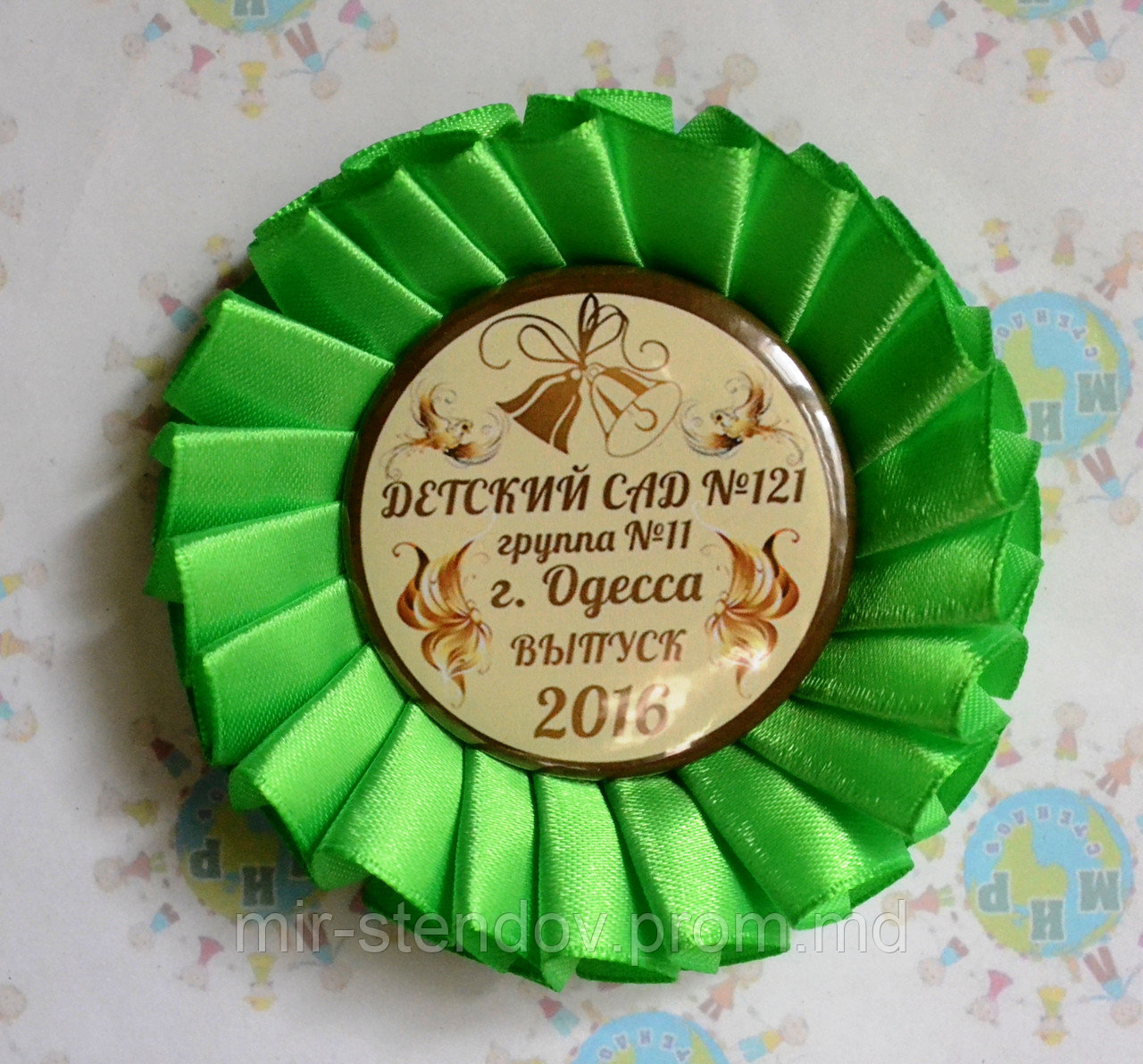 Значок Выпускник детского сада с розеткой Салатовой, фото 1