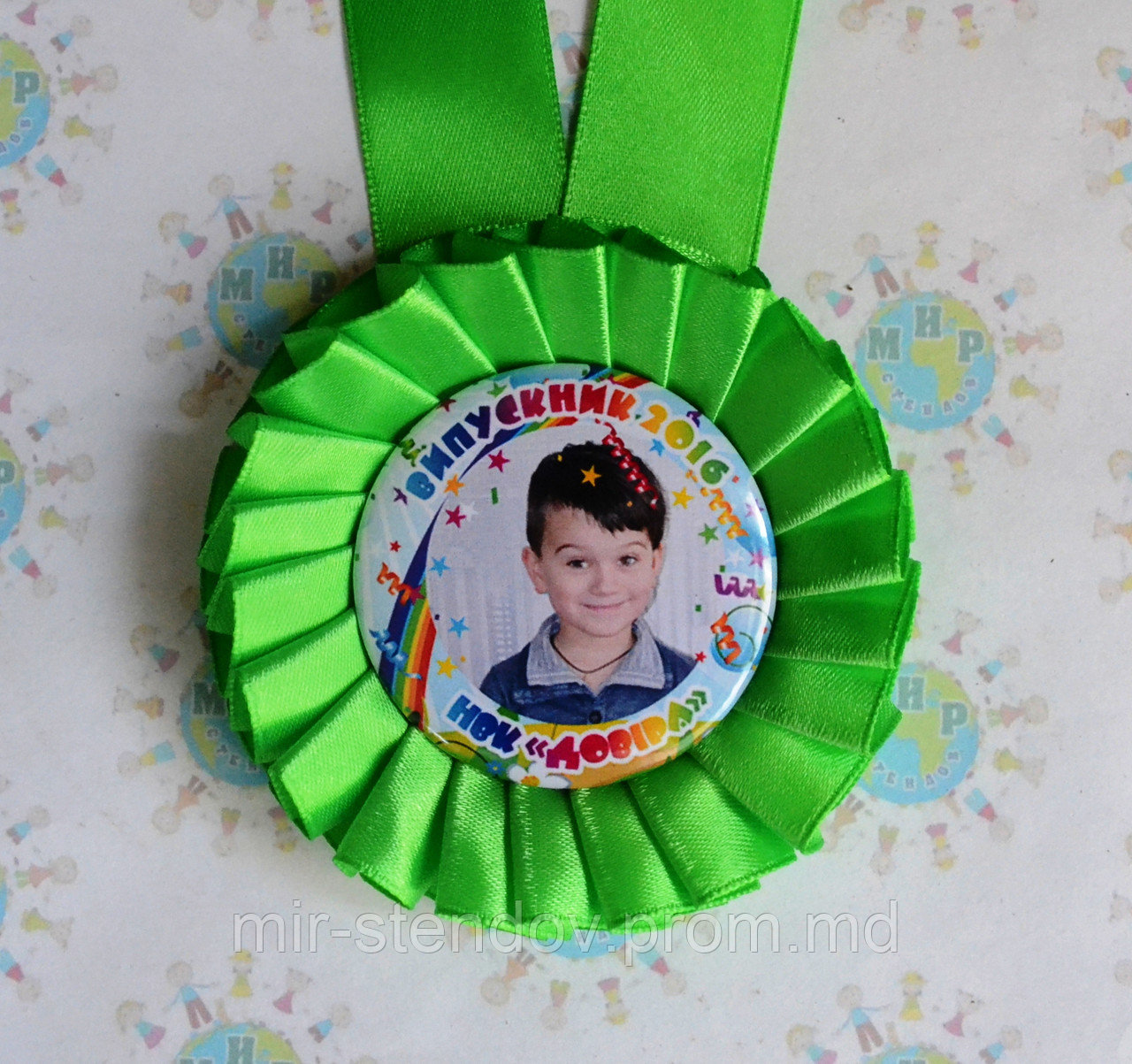 Медаль Выпускник 2016 с фотографией Зелёная, фото 1