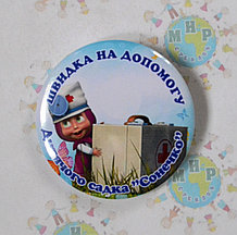 Значок Скорая на помощь