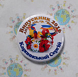 Значки Выпускник детского сада Виночек с именами и фамилиями, фото 2