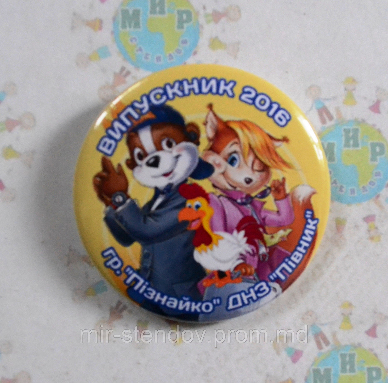 Значок Выпускник детского сада Петушок, фото 1