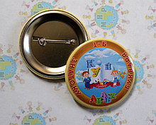 Значок Знатоку букваря