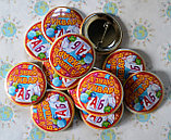 Значок Я знаю Букварь, фото 3