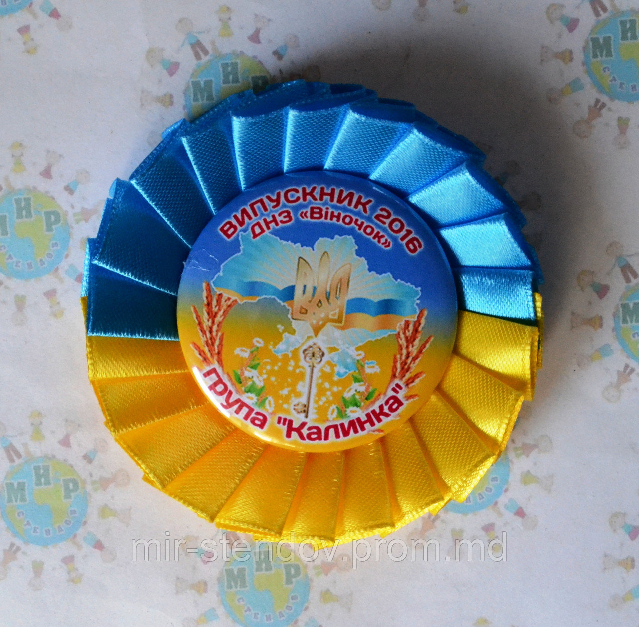 Значок с розеткой Выпускник колосок, фото 1