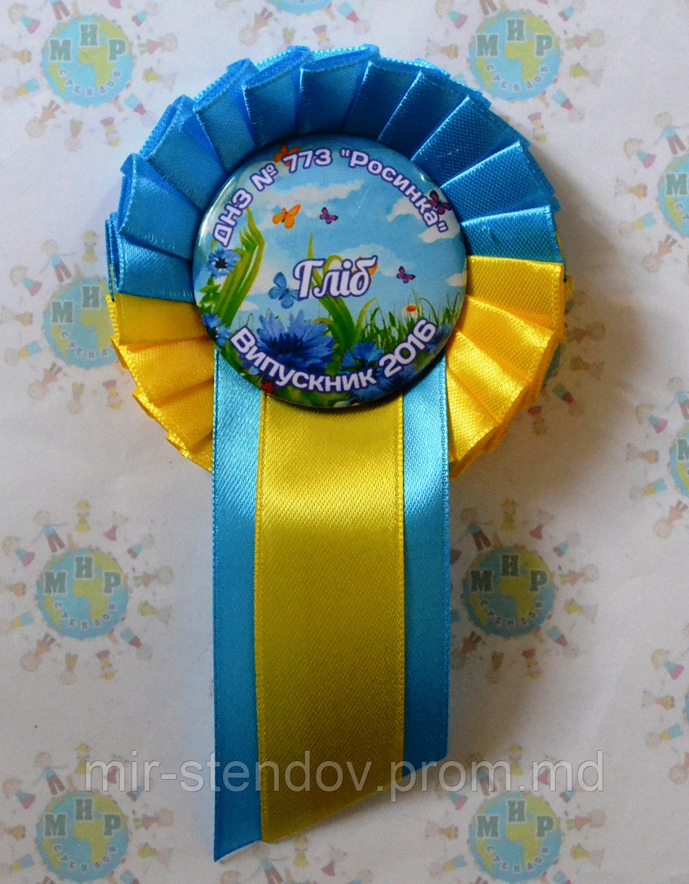 Значок с розеткой и хвостиком Выпускник группы Васильки, фото 1