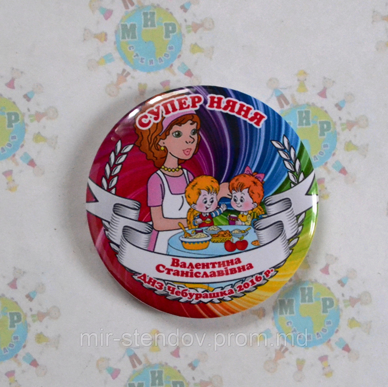 Значки с номинациями на последний звонок, фото 1