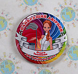 Значки с номинациями на последний звонок, фото 4