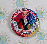 Значки с номинациями на последний звонок, фото 6