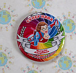 Значки с номинациями на последний звонок, фото 8