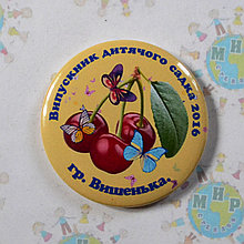Значки для выпускников группы Вишенки
