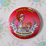 Значки для детского сада в номинации, фото 2