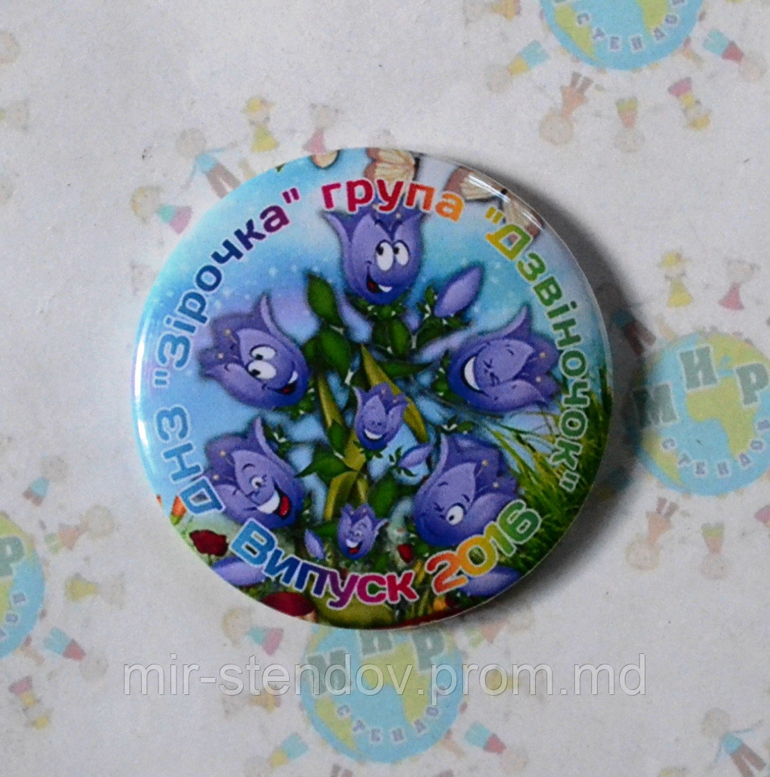 Значки для выпускников группы Колокольчики, фото 1