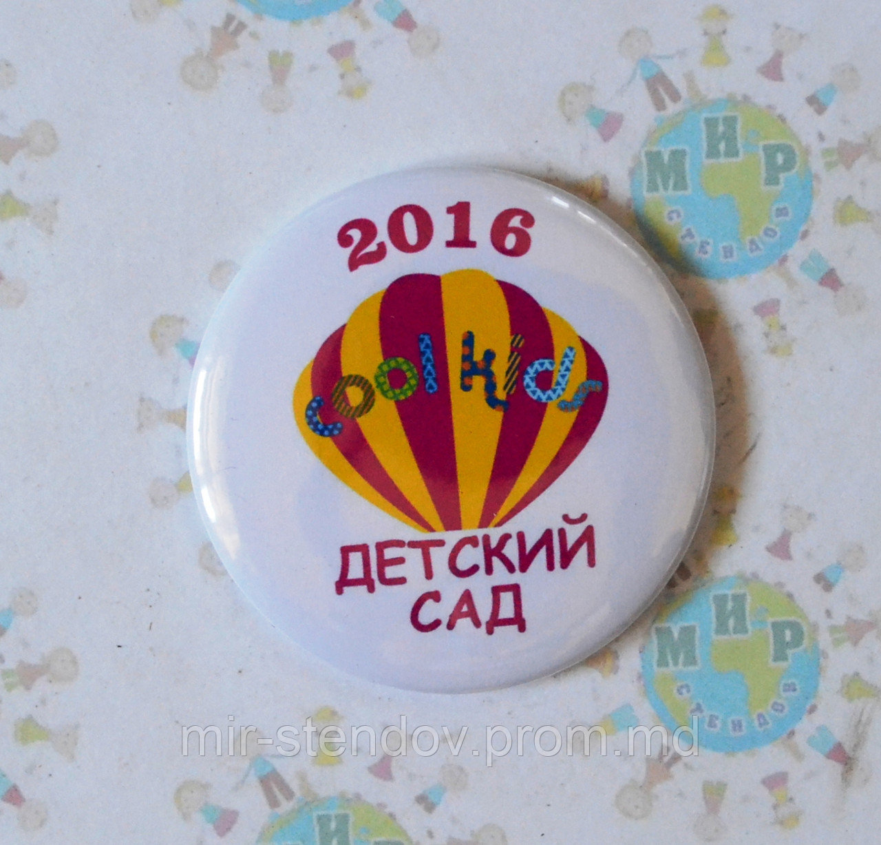 Значки для выпускников Детского сада с логотипом садика, фото 1