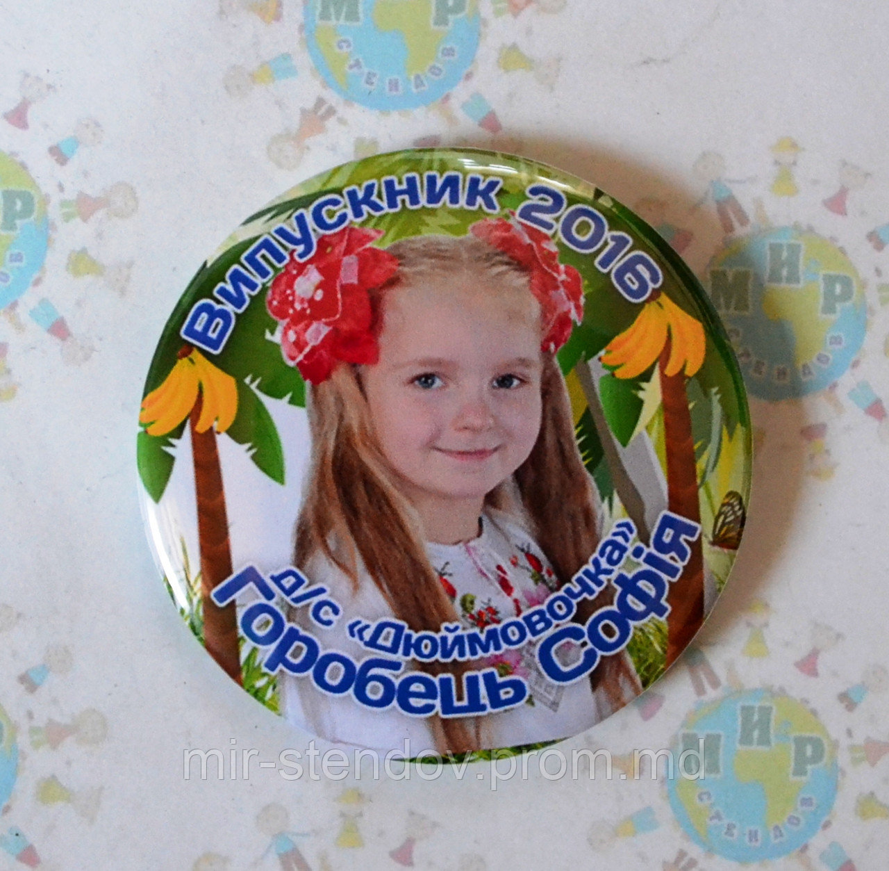 Значки для выпускников детского сада с фото выпускника, фото 1