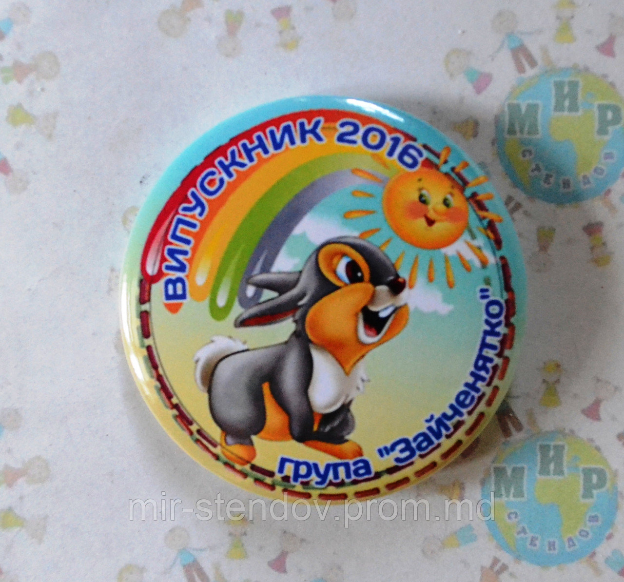 Значки для выпускников группы Зайчёнок, фото 1