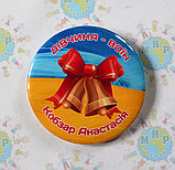 Значки с колокольчиками в номинации, фото 2