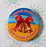 Значки с колокольчиками в номинации, фото 3