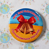 Значки с колокольчиками в номинации, фото 4