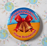 Значки с колокольчиками в номинации, фото 5