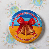 Значки с колокольчиками в номинации, фото 6