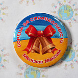 Значки с колокольчиками в номинации, фото 10