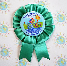 Значок с оригинальной розеткой Незабудка с хвостиками